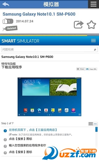 Samsung Galaxy Help(Ǹ)ͼ