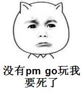 ûpm goҪ˱ͼ0