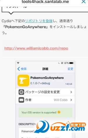 Pokemon Go Anywhere iosͼ