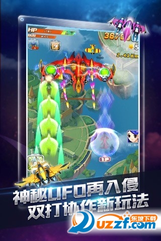 全民飞机大战葫芦娃乐斗版截图