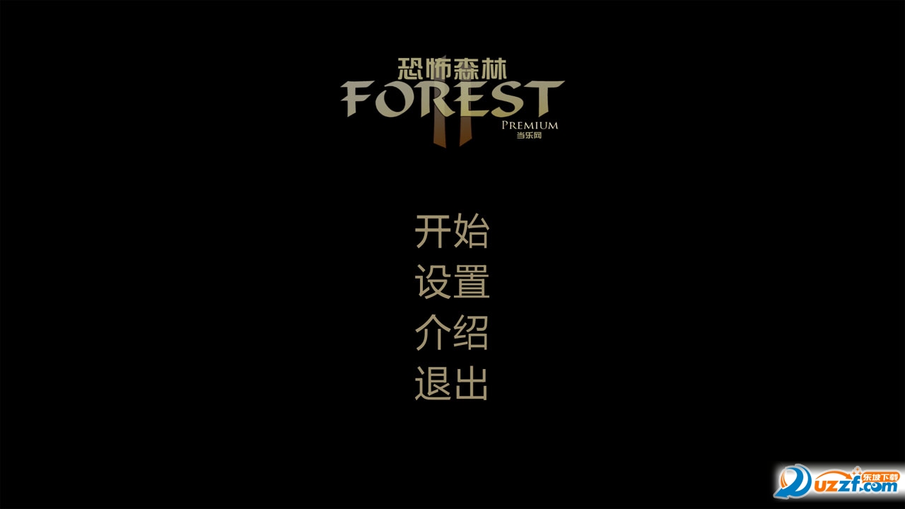 Forest 2 Premium(ֲɭ2)ͼ2