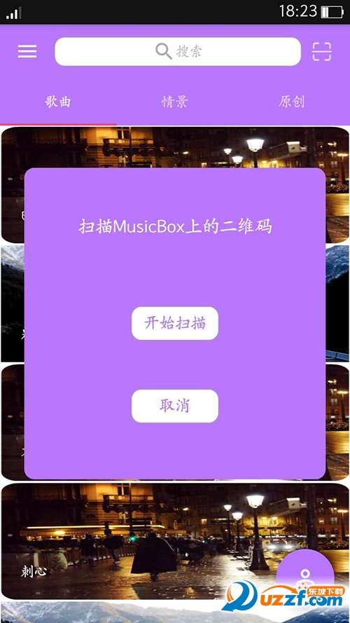 (MIMI MusicBox)ͼ