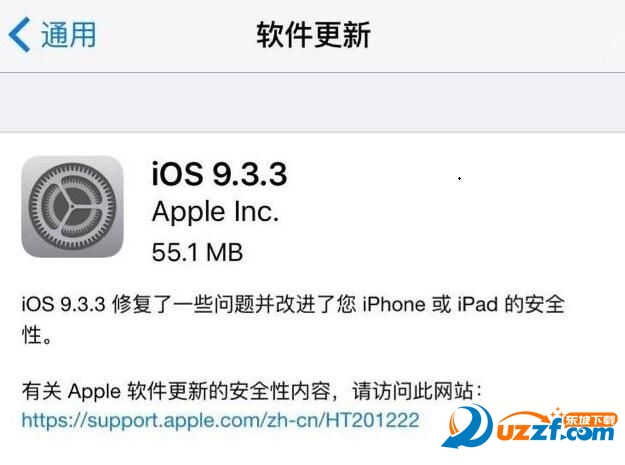iOS9.3.3��ʽ��̼���ͼ