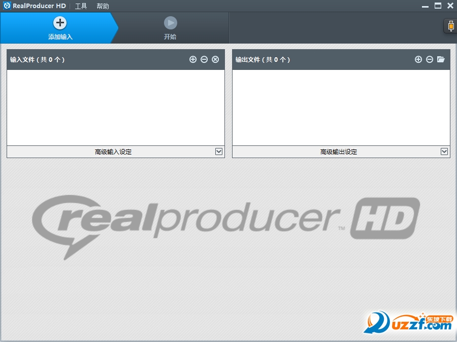 RealProducer HD(Ƶת)ͼ0