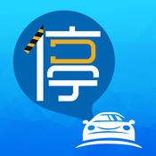 悠悠停车(导航+停车)5.3.6官网ios版