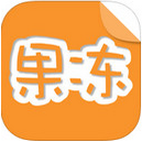 果冻橡皮章app1.8.3 最新版