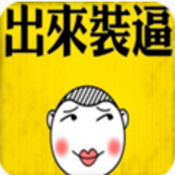 װbˢ������7.2.6��׿��