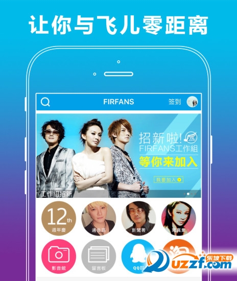 FIRFANS(wFԌapp)؈D