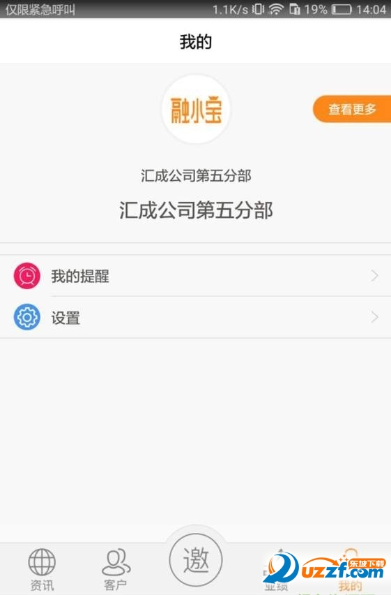 RongXiaoBao(Сapp)ͼ