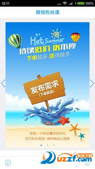 ΢΢ǹ���ƽ���ͼ