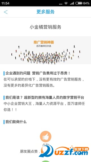 ΢΢ǹ�ֹٷ������ͼ