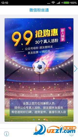 ΢΢ǹ�ֹٷ������ͼ