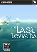 ά̹(The Last Leviathan)