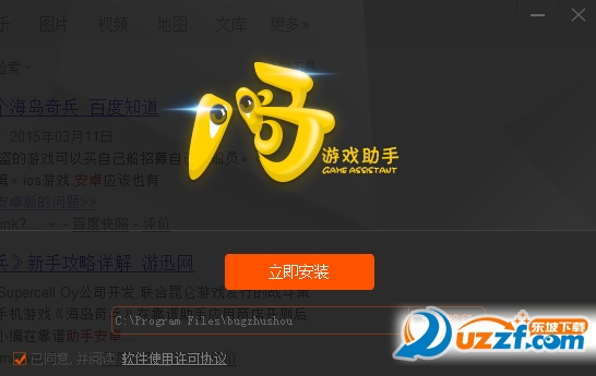 �˸簲׿ģ������ͼ