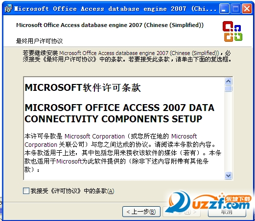 Access Database Engineͼ0