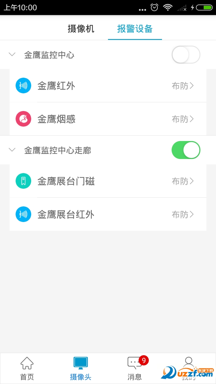 金鹰110app(远程监控)截图