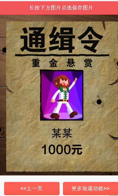 ȫ��ͨ����װ��ͼƬ������1.0 ���°�