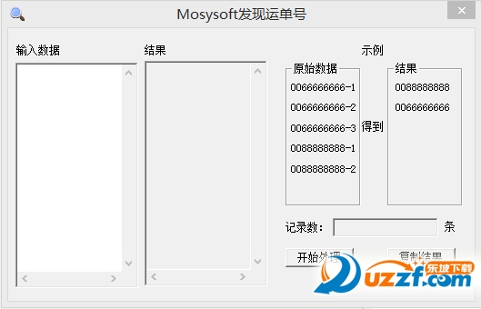 Mosysoftͼ3