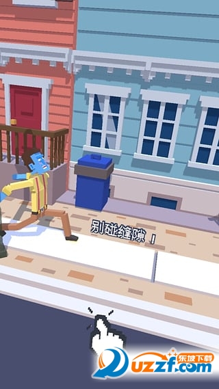 小心走路(Steppy Pants )截图
