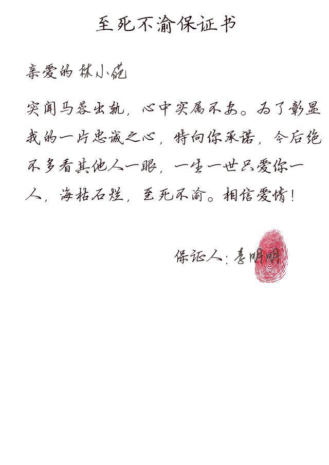 �������尮�鱣֤��װ��ͼƬ������1.0 ��Ѱ�