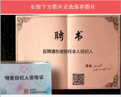 ���Ǿ������ʸ�֤װ��ͼƬ������1.0 ������Ѱ�