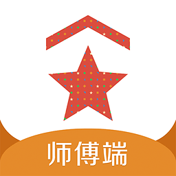 解放区师傅端(社区服务软件)3.3.1安卓手机版