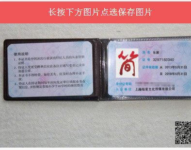 ������֤װ��ͼƬ������1.0 ������Ѱ�