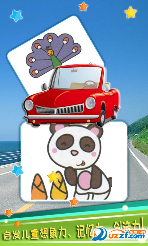 ��ͯ����Ϳɫ��Ϸ��׿���ͼ