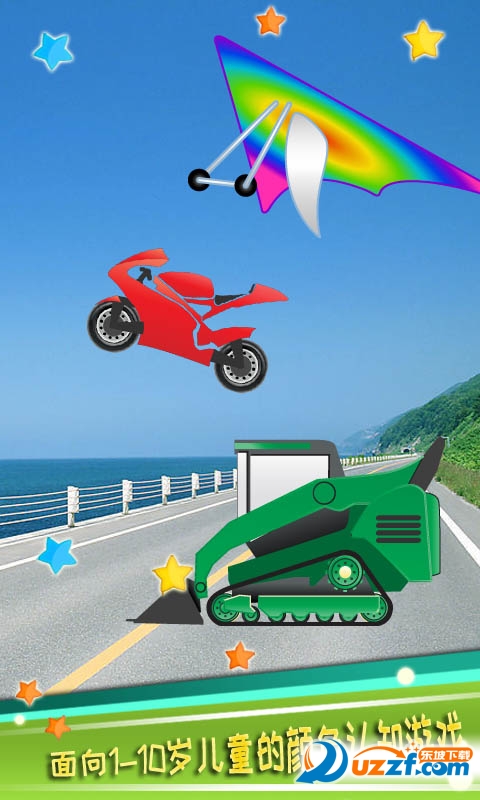 ��ͯ����Ϳɫ��Ϸ��׿���ͼ