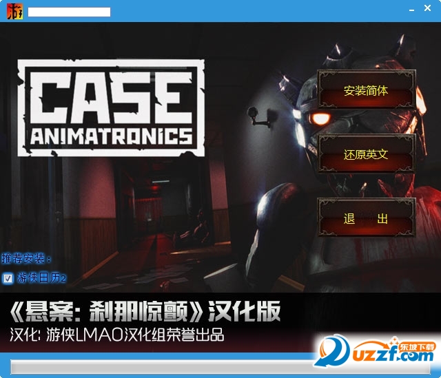 CASE:Animatronicsͼ0