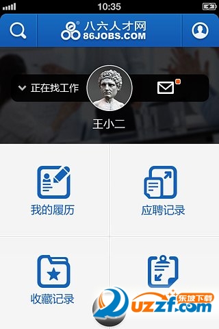 宁波八六人才网app