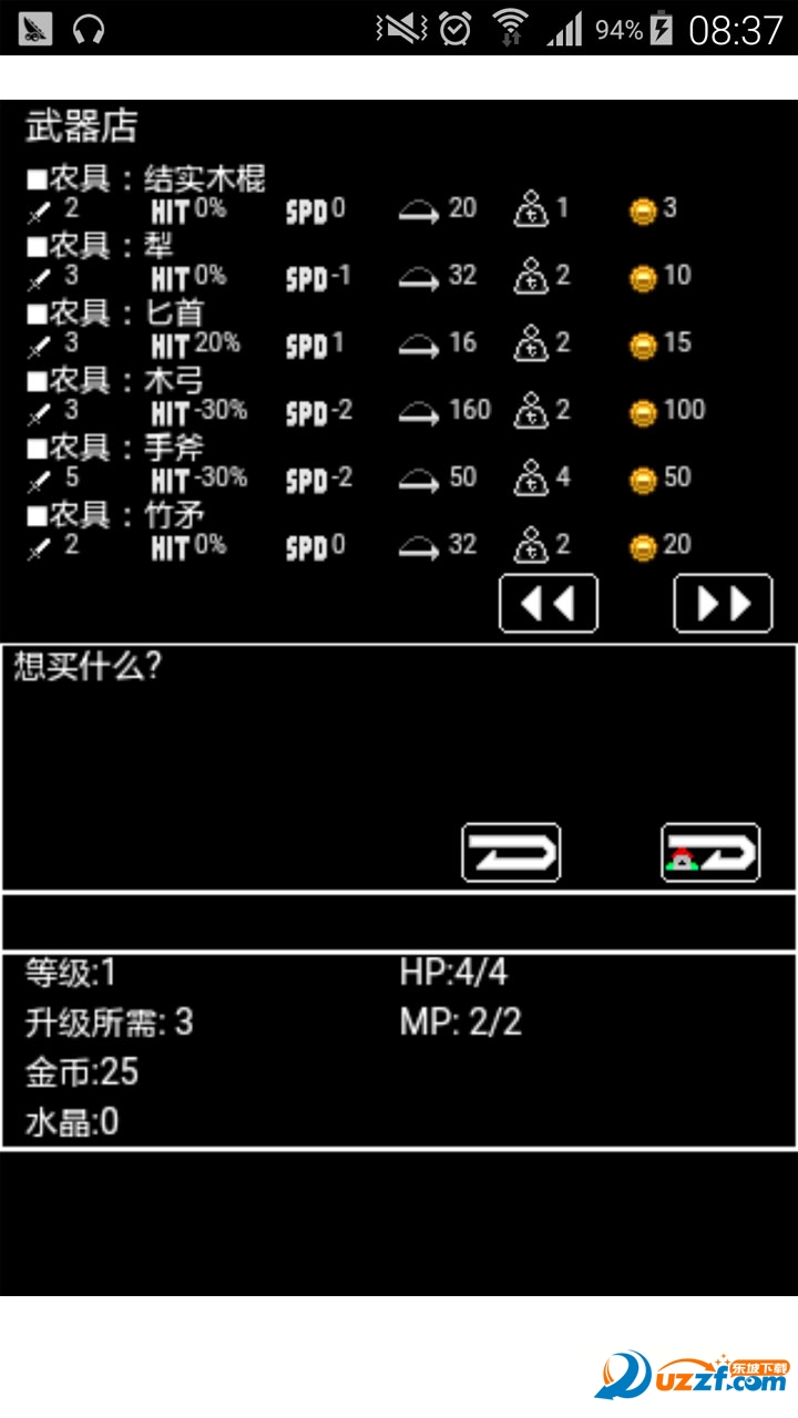 Fantasy Master(ʦRPG)ͼ