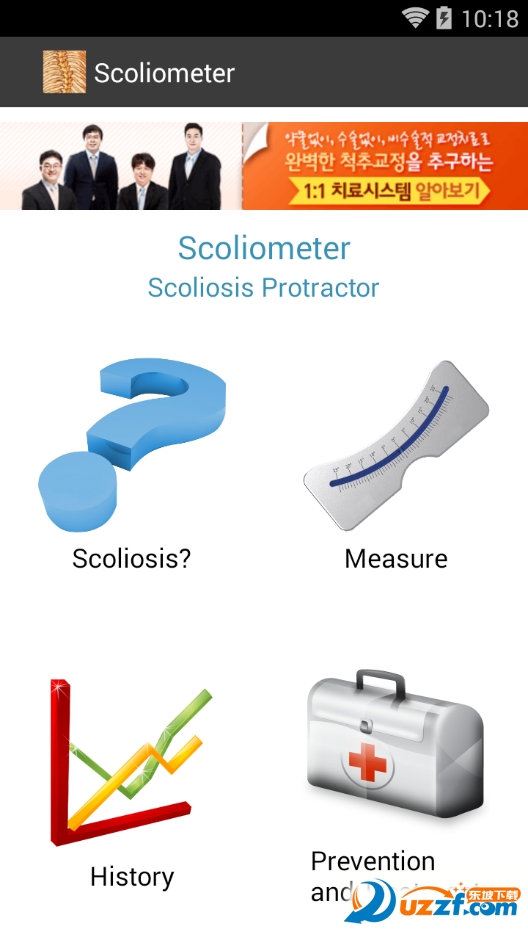 (Scoliometer)ͼ
