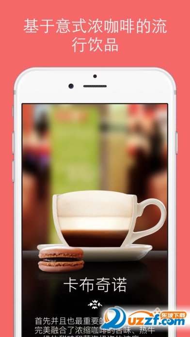ɿڵĿ(The Great Coffee app)ͼ
