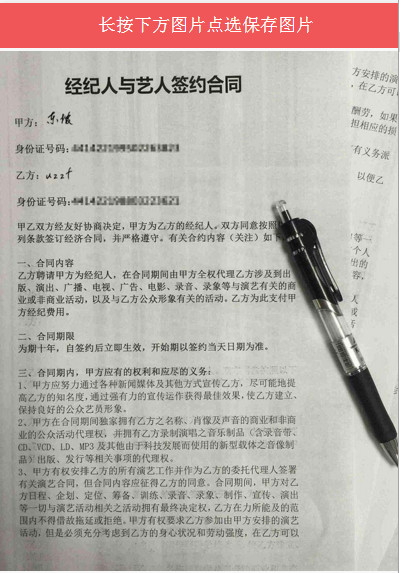 �����˺�����ǩԼ��ͬװ��ͼƬ������1.0 ���°�