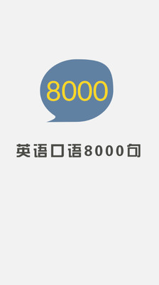 8000ֻ(ﳣôȫ)ͼ