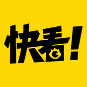 快看漫画ios版4.6.5官网最新版