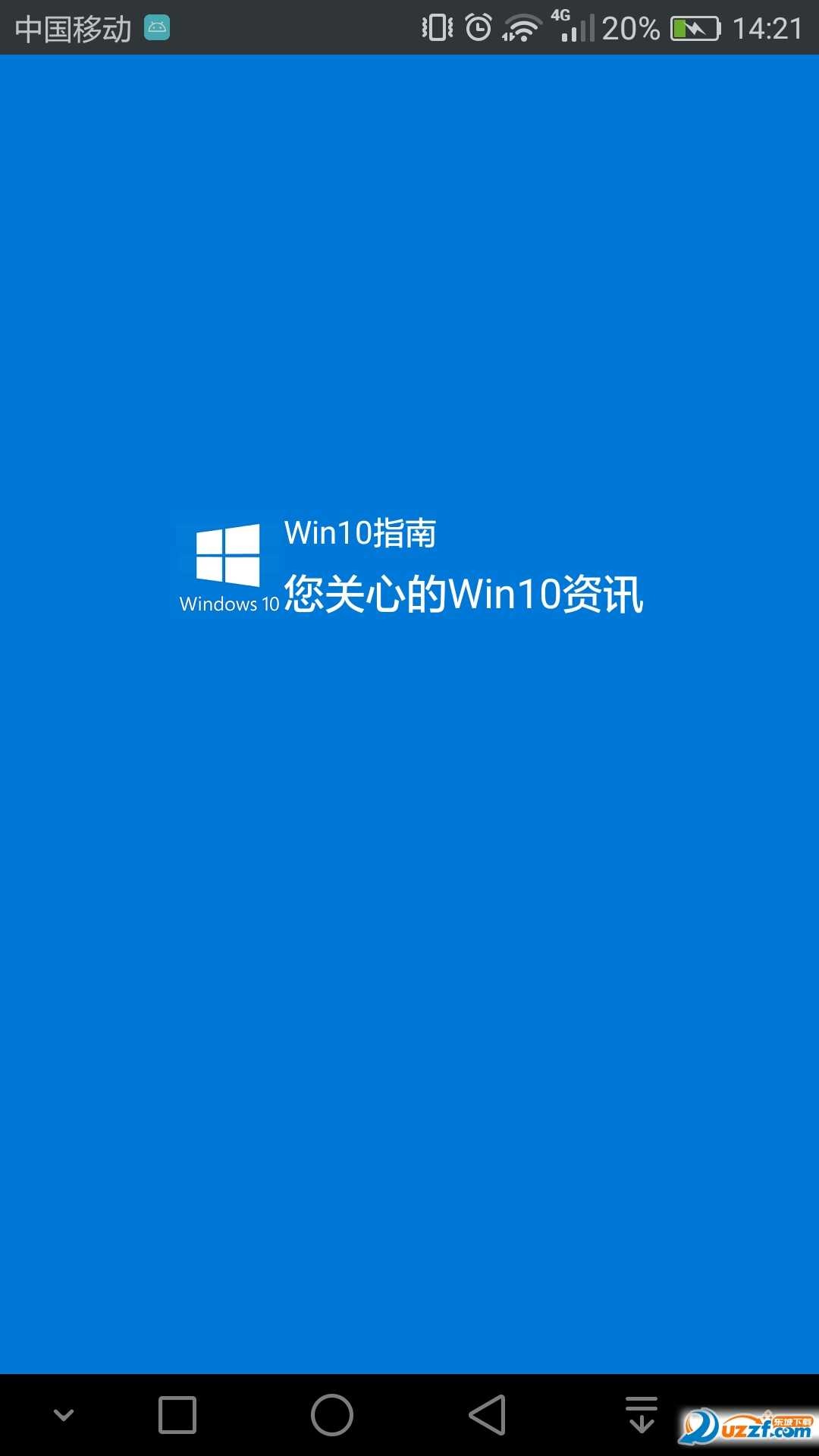 Win10ָappͼ