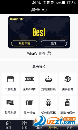Best app(ݳƷ)ͼ