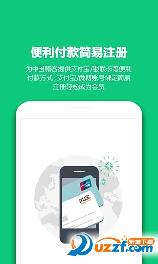 11街韩购网app下载|11街韩购网app1.7.20安卓