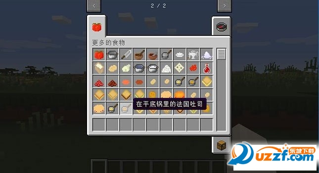 ʳMOD1.10.2(More Foods)ͼ0