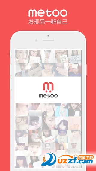 metoo app(Ȥ罻)ͼ