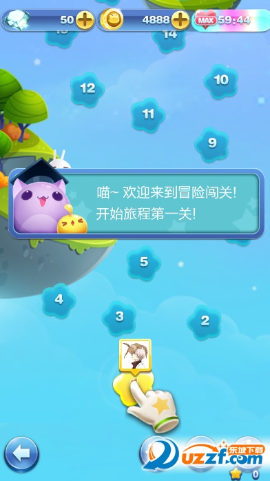 天天爱消除三周年版下载【人机对战】截图