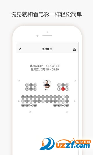 GuCycle app(е)ͼ