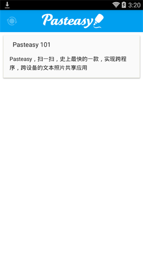 Pasteasy(app)ͼ