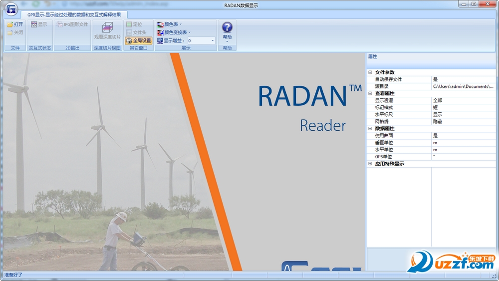 RADAN 7(ӽƼӹ)ͼ0