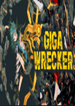 ǧ(Giga Wrecker)Ϸ