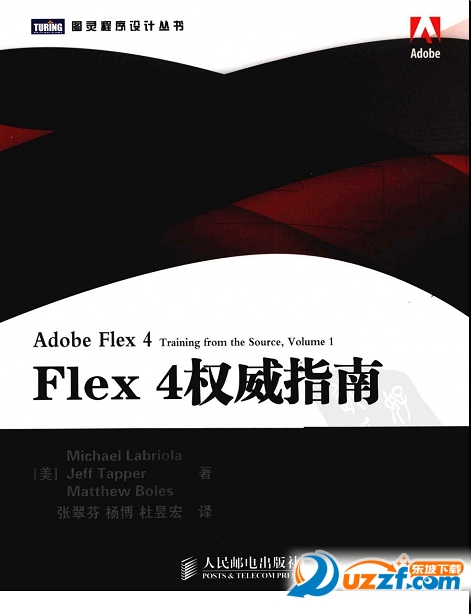 flex4ָ(flex api İ)ͼ0