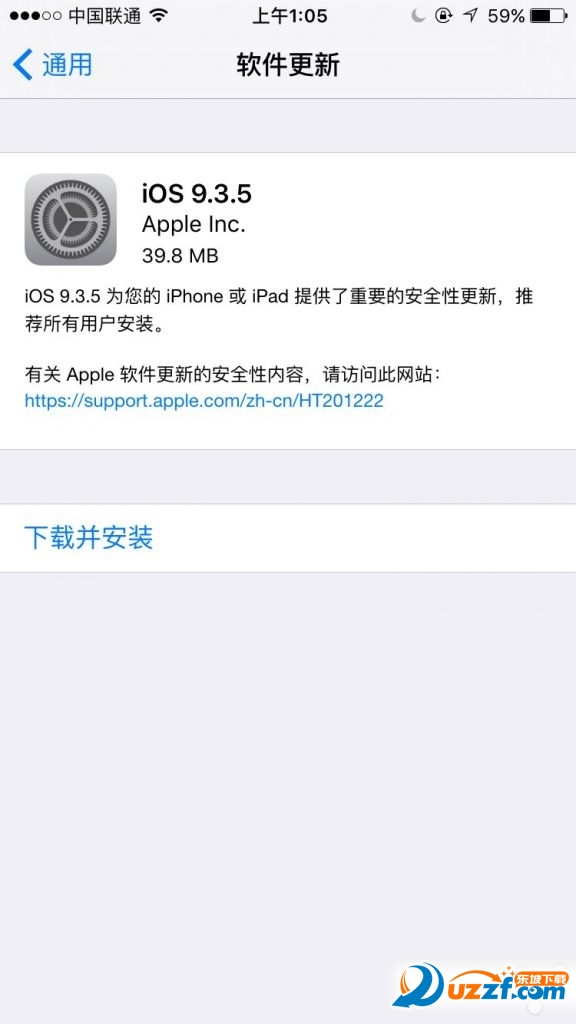 ƻ��iOS9.3.5�̼���ͼ