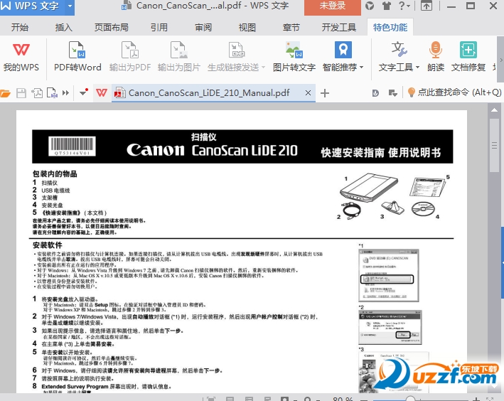 CanoScan LiDE 210˵ͼ0